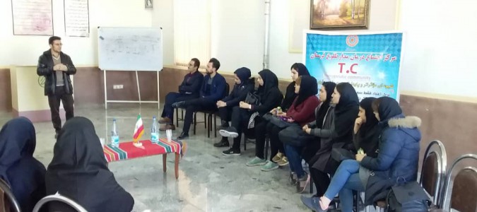 برگزاري جلسه آموزشي دانشجويان روانشناسي  درمركز تي سي طلوع لرستان